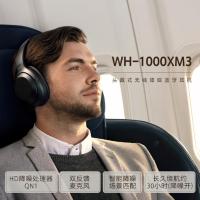 索尼(SONY)WH-1000XM3 头戴式高解析度无线蓝牙降噪耳机 触控面板 智能降噪 长久续航 黑色