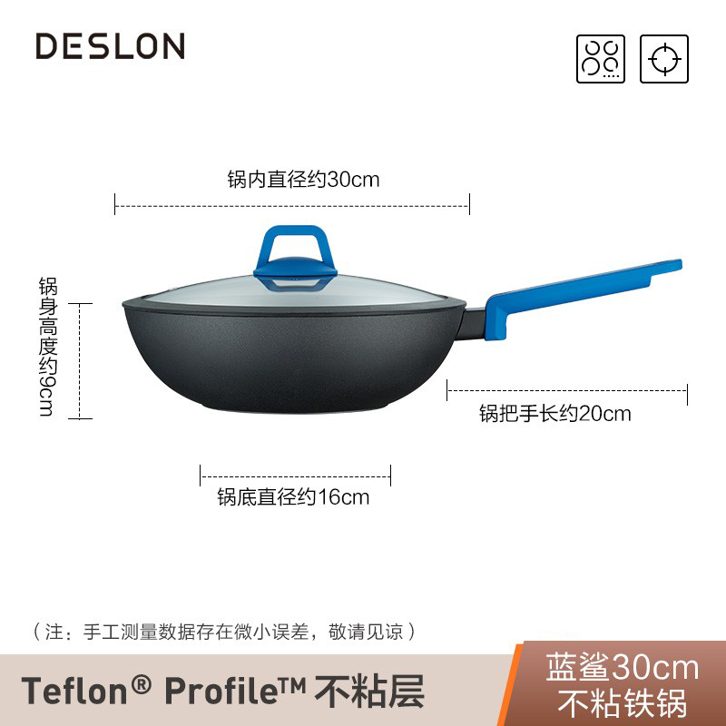 德世朗蓝鲨不粘锅厨房礼品定制平底锅家用炒锅燃气灶电磁炉炒菜锅 蓝鲨尊贵3件套[炒锅+奶锅+汤锅]