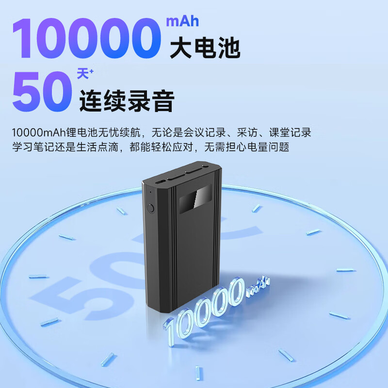 纽曼H9[2025全新升级]专业录音笔 128G超大容量 50天50夜连续录音 智能声控录音神器高清大图