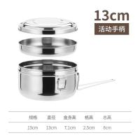 13cm不锈钢便当盒 不锈钢带盖饭盒学生上班族带饭带格便当盒圆形蒸饭盒