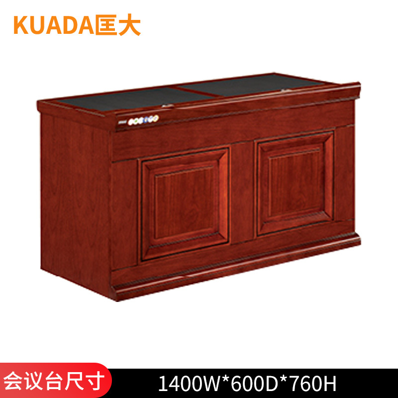 匡大会议桌油漆会议台1.4米领导发言台KD-B1407
