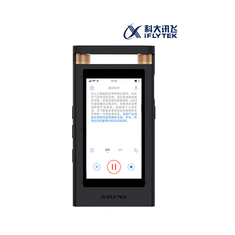 科大讯飞 SR501 16G+云存储 中英翻译智能录音笔 (计价单位:台)星空灰