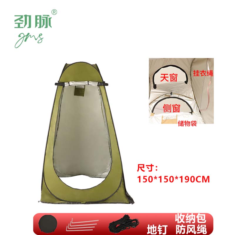 劲脉 户外洗澡帐篷 军绿-150*150*190CM 顶高清大图