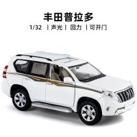 4开普拉多 白色 2016款1:32丰田陆地巡洋舰普拉多PRADO小汽车模型玩具收藏摆设