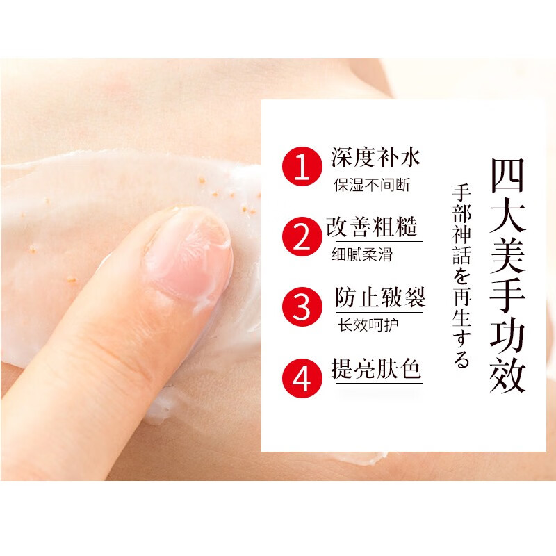 资生堂(SHISEIDO)美润护手霜100g 1罐高清大图