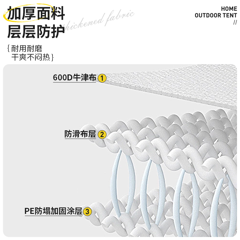 碳钢月亮椅高清大图