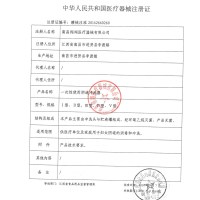 培舒康 一次性阴道冲洗器50只 医用无菌清洗阴器妇科女性外阴阴到家用