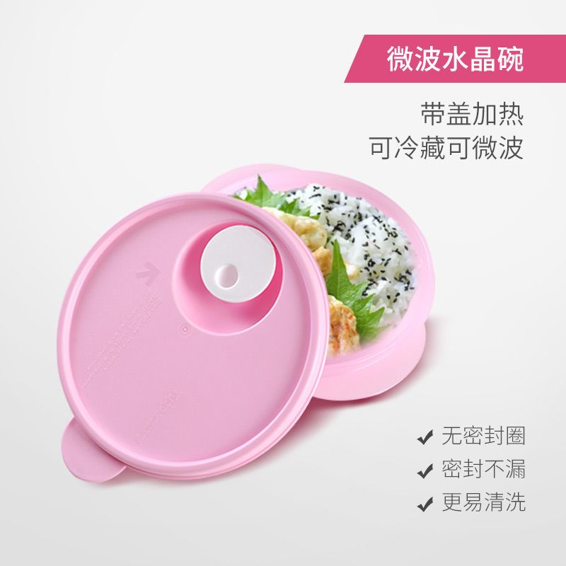 特百惠微波水晶碗三件套午餐盒可微波加热学生颜色随机送便携袋 单个微波碗400ml(颜色随机)