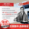 纽约下城 传奇纸媒记者殿堂级专栏作家皮特哈米尔著作城市文化随笔移民问题垮掉的一代格林威治村嬉皮士光启书局外国纪实文学