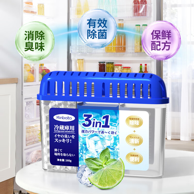 KINBATA 冰箱除味盒 绿茶高清大图