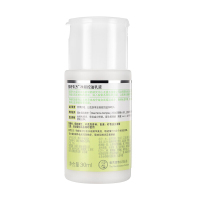 (非卖品,请勿购买)肌研专方净颜控油乳液30ml