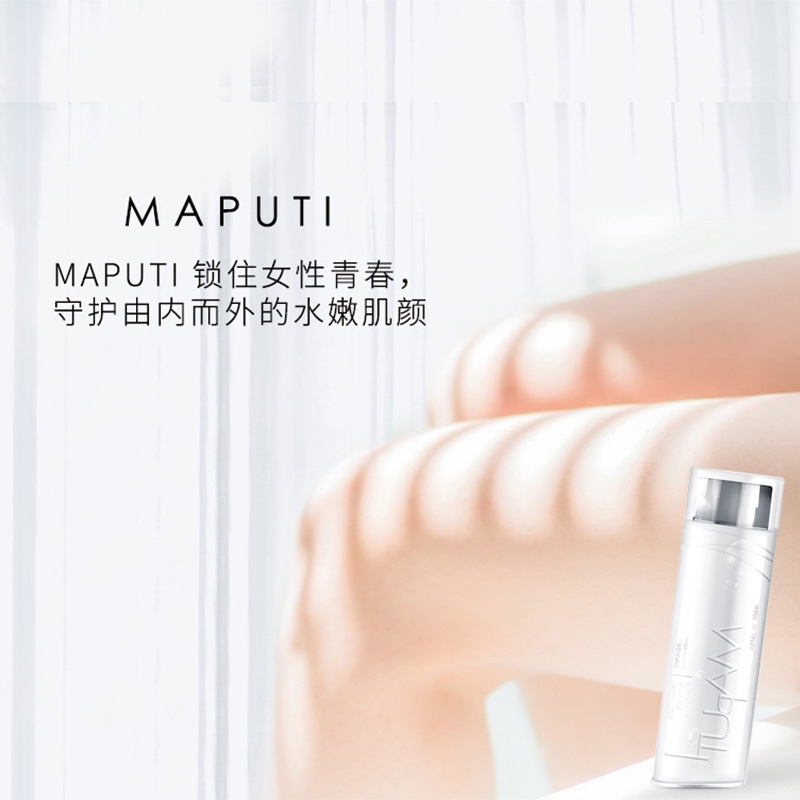 Maputi 女性私处神仙水清洁护理清洗液 120ml 弱酸性私处护理液高清大图