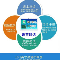 学习机平板电脑12寸小学初中高中家教机点读机词歌安卓WIFI版AI智能天空蓝
