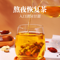 [买1发5同款]北京同仁堂菊花决明子牛蒡枸杞茶叶茶养生茶包花茶组合正品140g*5