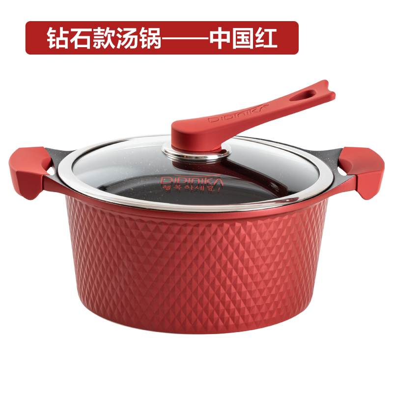 迪迪尼卡(Didinika) 麦饭石汤锅蒸锅两用不粘锅电磁炉燃气灶适用家用炖锅24cm