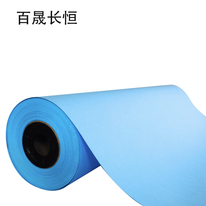 百晟长恒BSCH-A39 A3单面 80g 2寸芯 310mm*50米/卷 蓝图纸 1.00 盒/卷 (计价单位：卷)