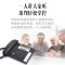 集怡嘉(Gigaset)原西门子品牌 5020办公座机 家用电话机