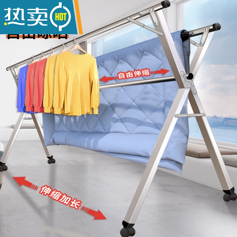 敬平晾衣架落地折叠卧室内伸缩晾衣杆晒被子器阳台简易凉挂衣双杆式 升级加强三杆稳固款1.6米(不锈钢可伸缩)+赠品 大高清大图