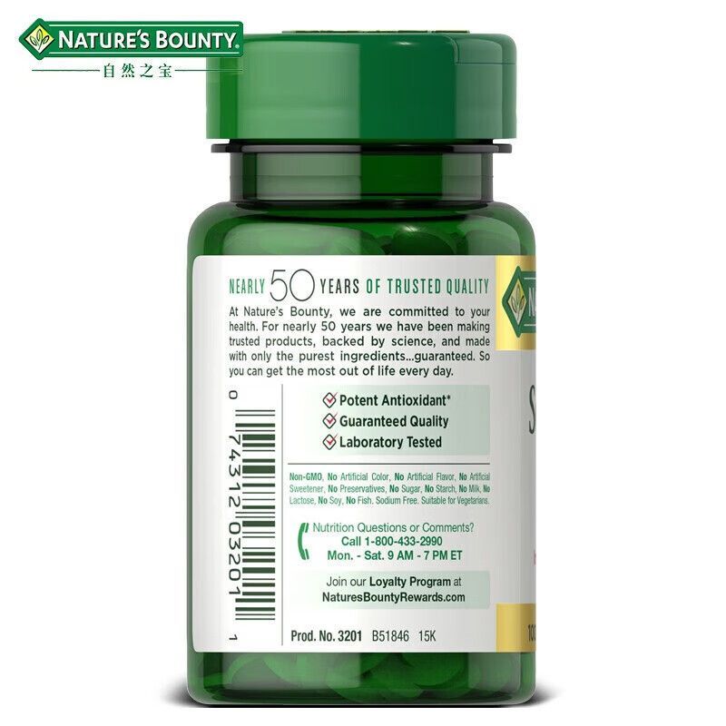 NATURE’S BOUNT自然之宝酵母硒营养片100片 hpv增强免疫补硒硒元素 矿物质 膳食营养补充剂 美国原装进口高清大图
