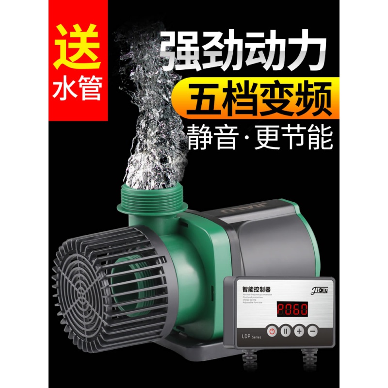 鱼缸水泵鱼池潜水泵水泵水陆两用循环泵变频水泵高清大图