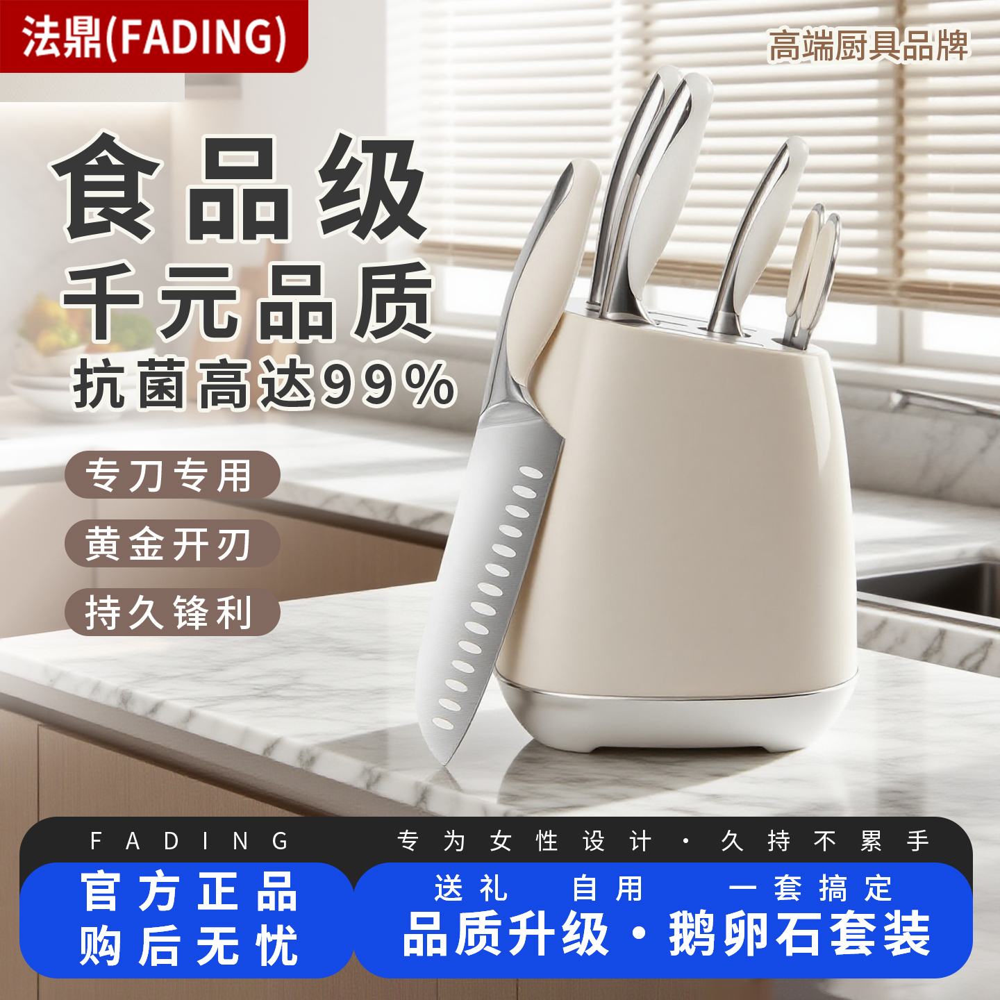 厨房刀具套装组合家用不锈钢锋利菜刀切肉刀砍骨刀瓜果刀厨具1155高清大图