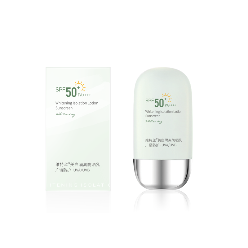 维特丝美白隔离防晒乳50ml(绿款)
