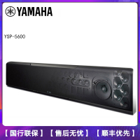 Yamaha/雅马哈 YSP-5600 7.1声道蓝牙WIFI全景声家庭影院 回音壁