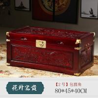 龙凤喜香樟木箱子婚嫁箱陪嫁全樟木字画箱木箱储物箱实木衣箱_3_510 花开富贵茶色包圆角2号80*45*40
