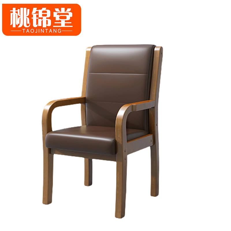 桃锦堂会议椅90cm把高清大图