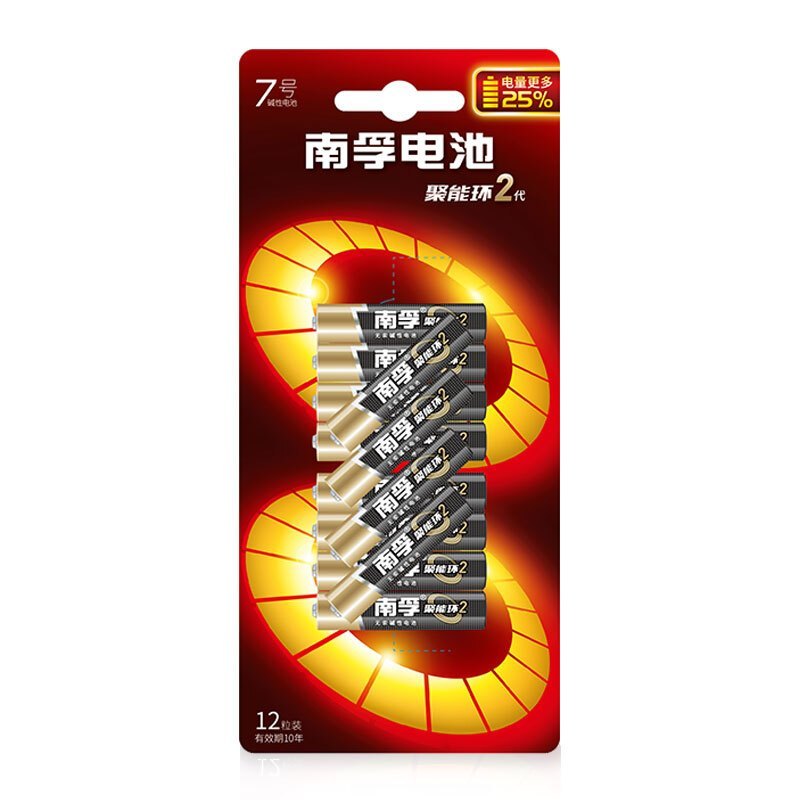 南孚 7号 碱性电池 1粒聚能环2代适用于儿童玩具/血糖仪/挂钟/鼠标键盘/遥控器等(1粒装)