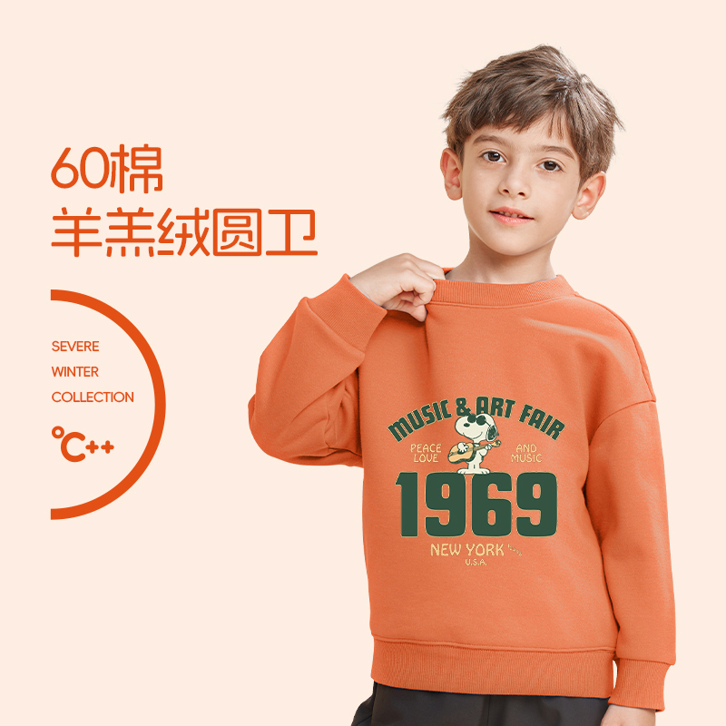 史努比童装儿童卫衣加绒保暖冬季男女中大童羊羔绒圆领休闲针织上衣TYY2