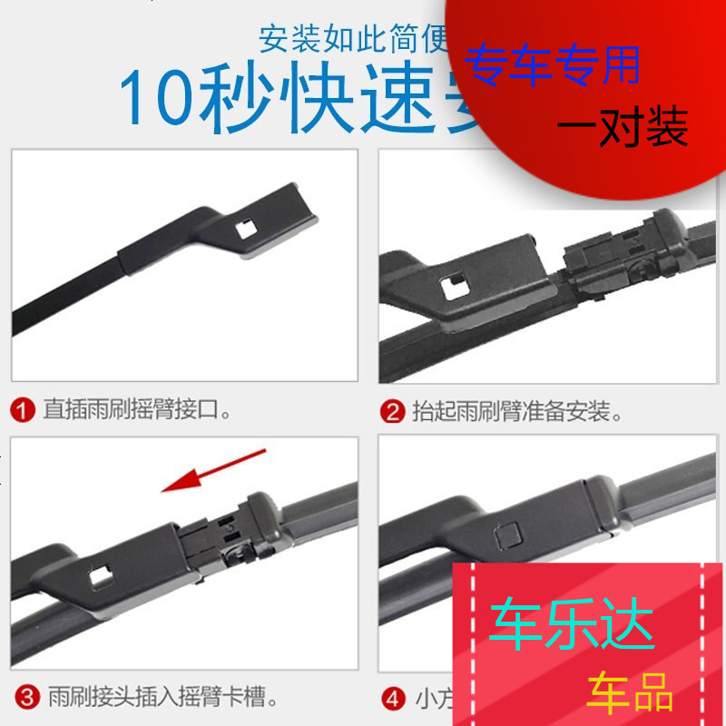 上山豹专用大众速腾雨刮器朗逸原装迈腾帕萨特高尔夫6新捷达宝来7雨刷片
