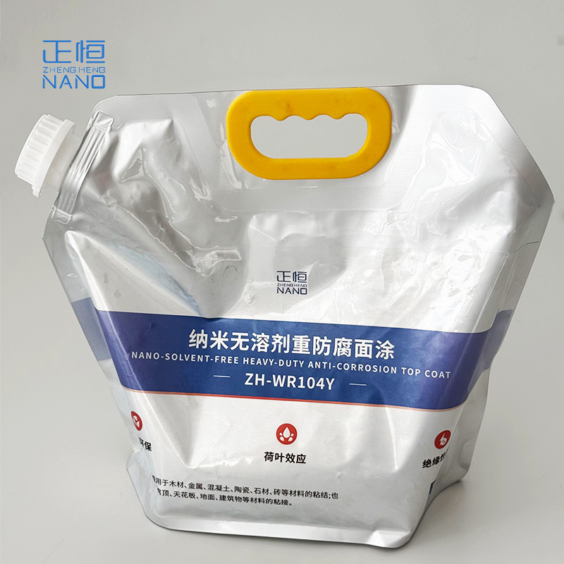 正恒(ZHENGHENG)纳米无溶剂重防腐面涂(5KG/袋)(ZH-WR104Y)高清大图