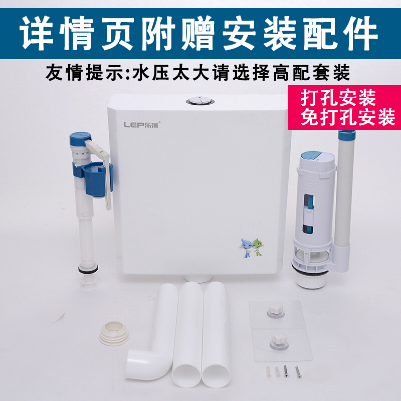 厕所冲水箱家用卫生间节能抽水马桶蹲便冲便器蹲坑蹲厕蹲便器水箱清和淡雅【高配】送角阀+进水管2种安装 白色经典【高配】送角阀+进水管2种安装