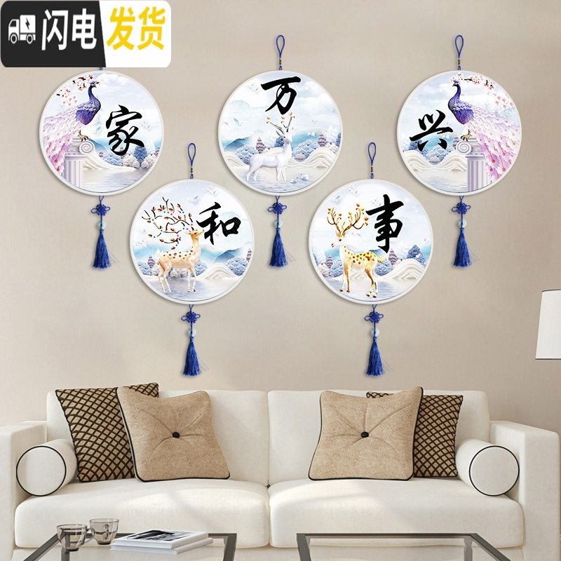 三维工匠5D带框十字绣2019新款客厅家和万事兴孔雀鹿小件自己 单幅【兴】(直径30*30厘米)送工具+画框+流苏+挂绳