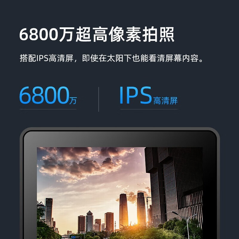 爱国者(aigo)DSJ-R2执法记录仪 红外夜视1080P激光定位32G高清大图