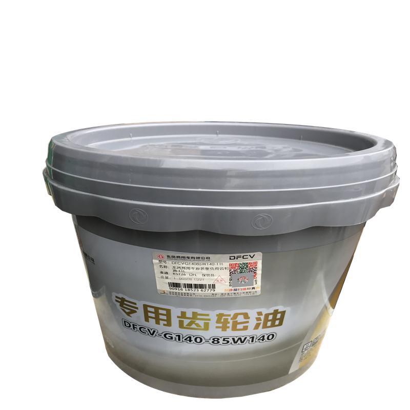 齿轮油85W-140-11LDZ齿轮油- 正品超长质保