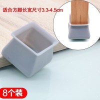 椅子脚套静音耐磨凳子腿套防滑木地板保护套桌子腿垫硅胶桌椅脚垫 方-蓝灰色8只装【适合长宽3.3-4.5cm】