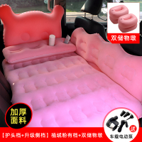 [补贴10%]车载充气床旅行床垫轿车后座气垫床SUV车内睡觉神器汽车后排睡垫