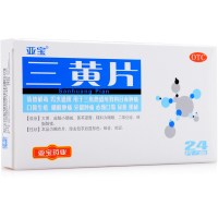 亚宝 三黄片 24片/盒 清热解毒泻火通便咽喉肿痛牙龈出血
