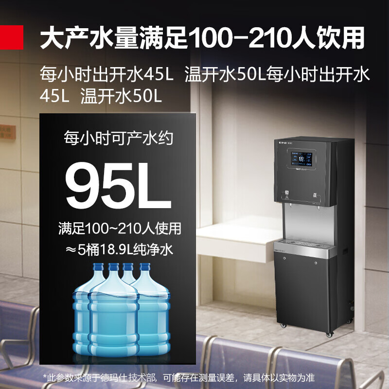 德玛仕DEMASHI直饮机 商用学校烧水机 学校专用开水器 大型不锈钢直饮水机 SRZ-30/SRZ-2L(一开一温)