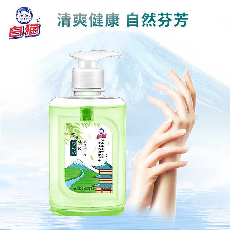 白猫泉の语煎茶清爽健康洗手液300g*4瓶高清大图