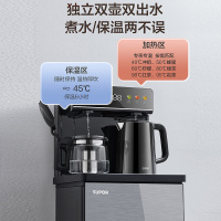苏泊尔(SUPOR)茶吧机智能语音控制家用多功能高档全自动下置水桶饮水机SW-CBJ31DK