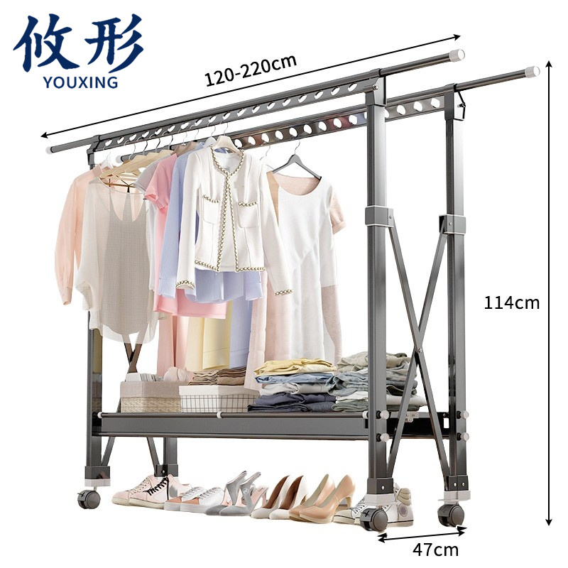 攸形 家用落地晾衣架 折叠晾衣架220*47*114cm个
