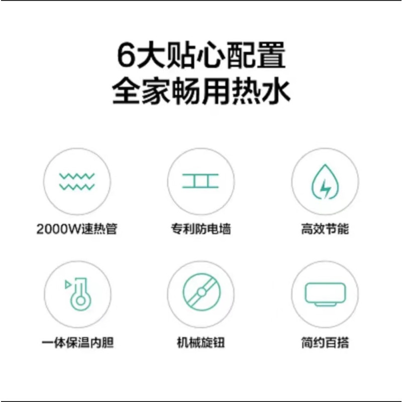 美的(Midea) 60升电热水器 F60-A20GA2