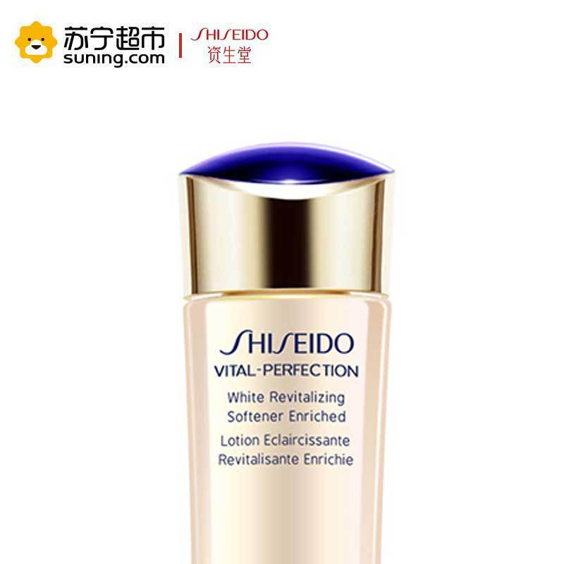[国内专柜版]资生堂悦薇珀翡紧颜亮肤水150ml 滋润型爽肤水 击退暗沉 细腻肌肤 丰润保湿