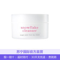 nooni雪花纯净面部卸妆膏 第三版-温和卸妆深层清洁120ml (各种肤质适用卸妆液 韩国原装进口)