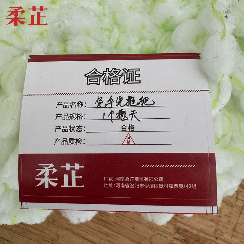 柔芷 免手洗拖把 1个拖头 套高清大图