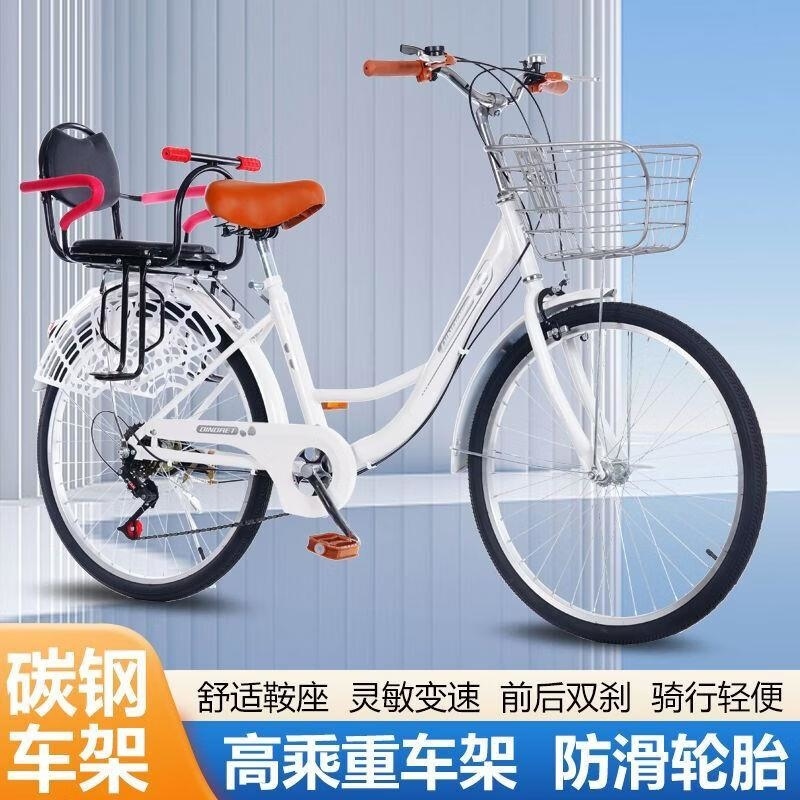 24寸26寸自行车男女士轻便上班代步通勤实心胎大学生单车高清大图