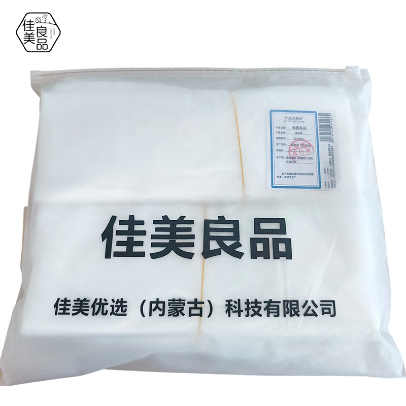 佳美良品 食品袋 25*40cm1捆(50个)高清大图